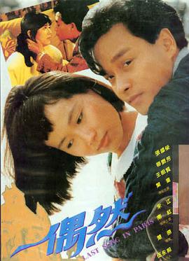 红毯先生
